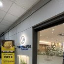 연세 지안 비뇨의학과 이미지