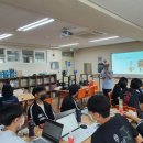 헤이븐 기독학교 | [출강후기] 4차산업 미래인재 육성 프로젝트