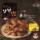 또래오래 이미지
