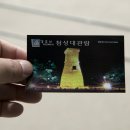 쁘띠하우스 이미지