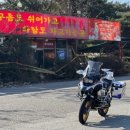 (주)뉴증평주유소 | 무주 라제통문, 속리산 말티재, 원주 반계리은행나무, 단풍 관광 장거리 라이딩 - BMW R1250GSA