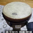 레모(REMO)