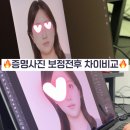 광교힐스테이트레이크 상가 | 광교 증명사진 비대칭, 여백많은 얼굴도 고급지게 보정해주는 사진관 | 하파데이 스튜디오