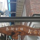 소소리 이미지