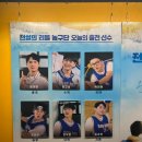 박대원 | 뮤지컬 <전설의 리틀 농구단> 관람 후기ㅣ김대현 X 임진섭 X 박대원 X 조현우 X 장두환 X 김승현ㅣ...