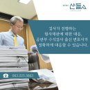 산들가축 이미지