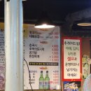양가네뒷고기 이미지