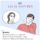 전여친전남친 이미지