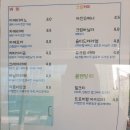카페인 주유소