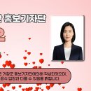 가조온천다육이