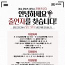 가면연기뮤지컬학원 이미지
