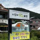 지중해펜션 민박 이미지