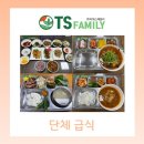 티에스패밀리 이미지