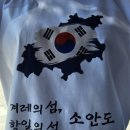 제35회 소안항일운동 기념추모제 다녀온 후기