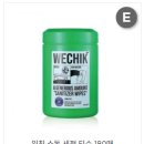 한일농장 | 이번주 앱테크 썰 (블챌/쇼핑코디/코니/모아농장/오늘의집/화해/해시박스/네이버쇼핑/이니스프리/복지센터)