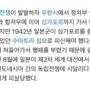 중국문학 배우는데 어떤 작품 일뽕 대박이어서 찾아봤더니 이미지