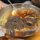 강서 칡 냉면
