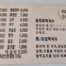 삼교리 화장실 네이버블로그