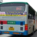 (주)대교운수 이미지