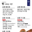 가평 빵집 추천, 르봉뺑 본점 포장 후기
