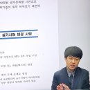 [HD]사무자동화산업기사 실기 - 파워포인트 | 사무자동화산업기사 난이도 변화? 엑세스, 파워포인트 후기