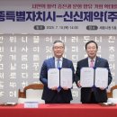 신신 이미지
