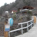 댓재민박 이미지