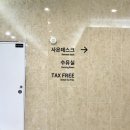 신한가산점