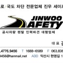 진우인력공사 이미지