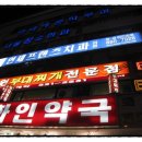 대원부대찌개 이미지