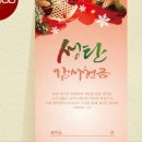 위드갓