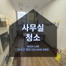 동아대학교 기숙사 | 부산 동아대학교 조선해양공학과 과방 청소 완료 후기!