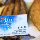 풍성구이 이미지