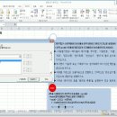 컴퓨터기초&활용 이미지