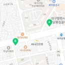 대구제일요양보호사교육원 이미지