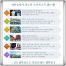 대형환경건설(주) - 대기 - 1232 | 대형환경건설(주) - 대기