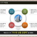 오가IC교