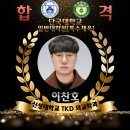 용인대학교 교육대학원 이미지