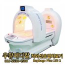 에이치씨 메디칼 이미지