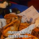 양계장집아들 야당역점 이미지