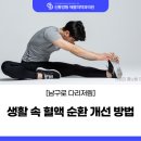 신통방통재활의학과의원 이미지