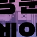 동삭 월드태권도장 이미지