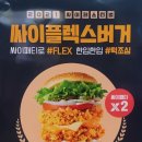 맘스터치중앙점 이미지