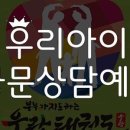 효동태권도 이미지