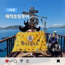 여행하기 좋은 날 | 호핑투어 한국인가이드 스피드보트 스노쿨링 파티호핑 음료무제한 액티비티 : 여행하기 좋은날 솔직 후기