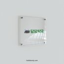 담담약국