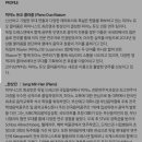 737.하우스