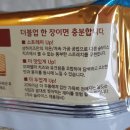 더블업 - 의정부시 오목로225번길 95 | 더블업