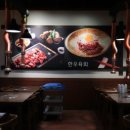 왕소구이 이미지