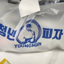 청년피자 나주시청점